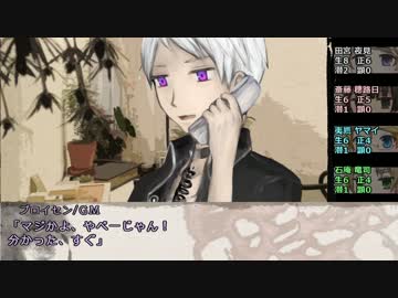 【APヘタリア】何やつ＋不憫の小学生なインセイン 三話