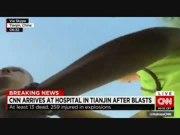 【中国天津爆発】生中継中に被害者家族に襲われるCNN記者