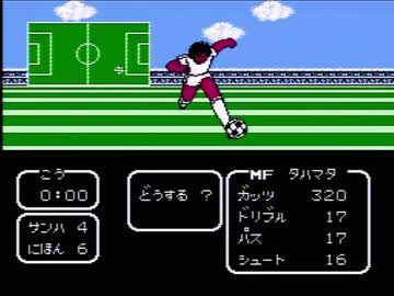 【実況】いい大人達がキャプテン翼IIを本気で遊んでみた。part29