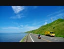 Tiger800XCで行く 2015年夏！！　北海道ツーリング　OP