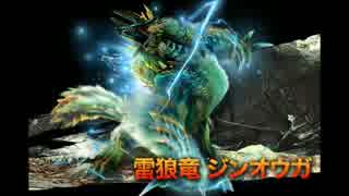 MHF 初見モンスターpart1　ゆっくり実況