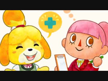 帰ってきた どうぶつの森ハッピーホームデザイナー 実況8