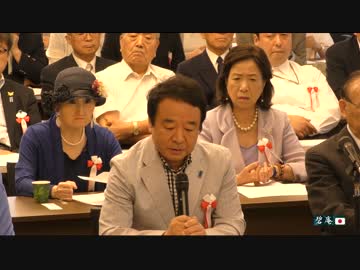8/13:平和安全法制の早期成立を求める国民フォーラム記者会見2