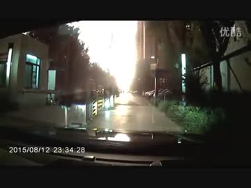 車載カメラから見た中国天津爆発