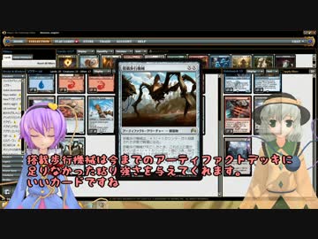 古明地姉妹とまじっく・おんらいん！　その１１