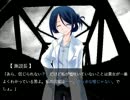 【ひとふた二次創作】閏月編＊後編その5「弥鈴VS施設長(下)」
