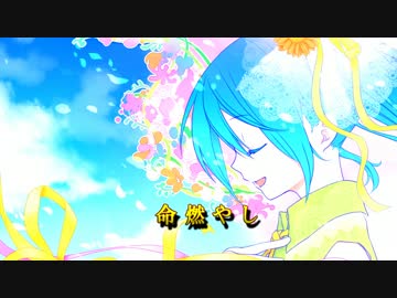 【初音ミク】明日へ～when the day rises～【オリジナル曲】