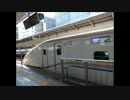 【旅行記】帰ろう長崎へ第一話・東京駅で新幹線観察
