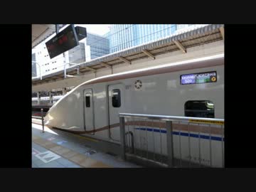 【旅行記】帰ろう長崎へ第一話・東京駅で新幹線観察