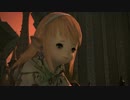 【新生FF14】ララフェルの冒険日記299ページ