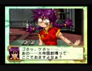 酒でも飲みながら【サクラ大戦】を実況してみるよ！ part4