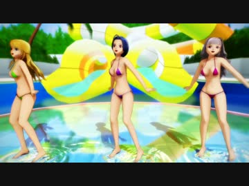 【MMD】    三角ビキニで  私はアイドル