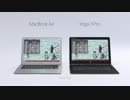 Mac Book AirをディスるMicrosoftのCM