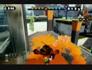 イカエンジョイ勢おっさんがやるスプラトゥーン72
