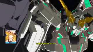【ガンブレ2】ガンプラの破壊による破壊が始まる Ep.07 【ゆっくり劇場】