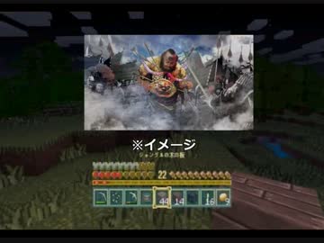 蛙ノ肉　マイクラPS3ぶらり旅　【激闘編】　その10　【深淵】