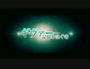 『ギヴァー 記憶を注ぐ者』予告編