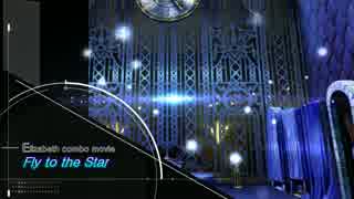 【P4U2】エリザベスコンボムービー［ Fly to the Star ］