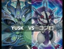 【遊戯王】闇のゲームホロスタシー　#198