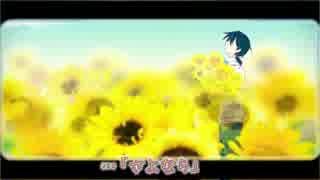 【ニコカラ】 あの日の嘘と本当の涙 (Off Vocal)