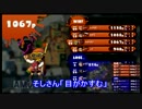 【二画面実況】ﾌﾚﾝﾄﾞさんの視点も入れてみた3【ｽﾌﾟﾗﾄｩｰﾝ】