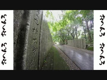 ゆるりおへんろ 歩き旅 2日目