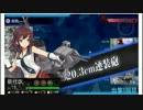 【内輪向け】2015年夏E1