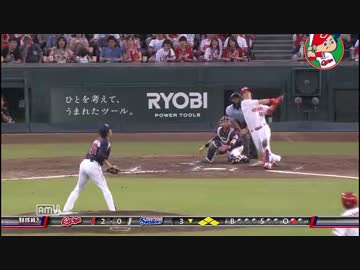 カープハイライト20150813