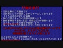 【刀剣乱舞】布と主命でクロエのレクイエム-con amore- 陸 【偽実況】