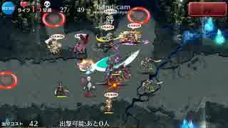 【千年戦争アイギス】 死霊術師の研究所前 レダ放置