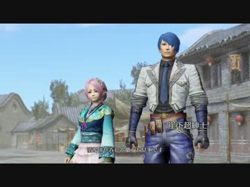 【三國無双7emp】幻想郷連合戦「古明地さとり救出」・後