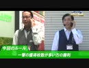 【第６回】シーサ。とくりの回胴１on１[by ARROWS-SCREEN]