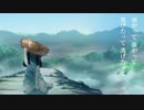ナツノカゼ御来光 vo.琴-koto-
