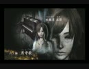【実況】夏になったし零～月蝕の仮面をプレイ　part12