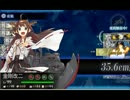 15夏イベE4、ゲージ破壊周
