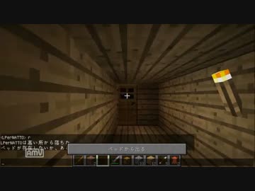 【マイクラ実況】ネバネバネバーランドを夢見て 第16夜『第1章初見編』