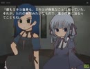 【実況プレイ】蛙の！8人目のフラグ 【Part6】