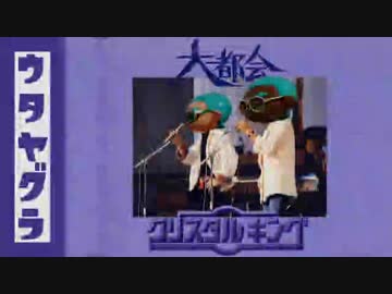 【実況】ヤグラに乗った時だけ歌うことが許されるスプラトゥーン