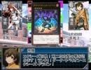 遊戯王艦隊これくしょんGX 第一話