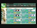 【艦これイベ】会社勤めが艦これイベをやってみた2日目 その３