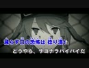 【ニコカラ】FPS＜on vocal＞-5