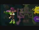 【実況プレイ】カンスト目指して乱れ撃ち【スプラトゥーン】Part.3