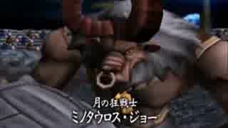 アラサーぶつぶつ実況プレイ「ダーククラウド」 part.45