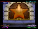 【大人数実況】マリパ7を本当に八人で実況したったｗｗ【Final】