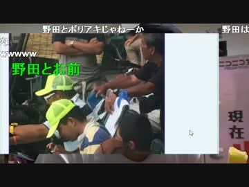 20150813 暗黒放送　甲子園で席取りをするラバーというじじいへ放送 1/4