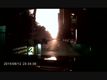 中国　天津爆発　核攻撃かと勘違いしそうなドラレコ動画