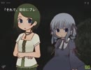 【実況プレイ】蛙の！8人目のフラグ 【Part7】