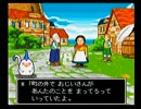 ◆剣神ドラゴンクエスト　実況プレイ◆part2