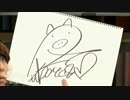 西川貴教のイエノミ!! ～第九十九夜～ ゲスト:SUPER☆GiRLS　②