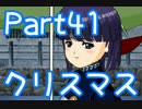 可愛い女の子しかいない学校に入学してみた【実況】41日目